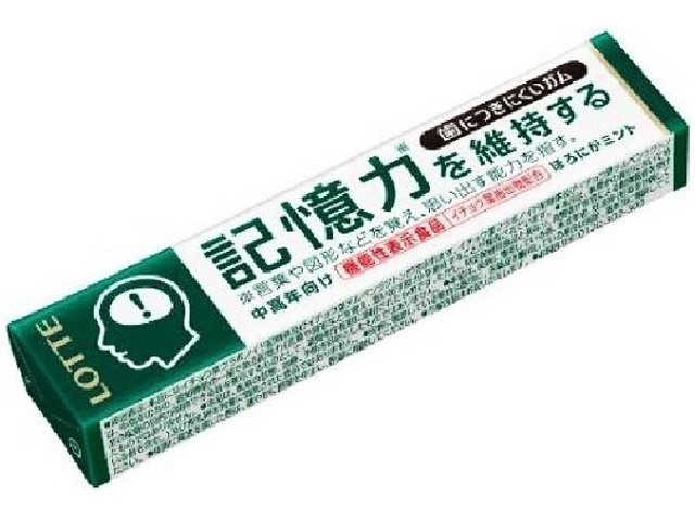 ロッテ 歯につきにくいガム 記憶力を維持する１４粒 ×320 【全国送料無料】(沖縄・離島は別途)