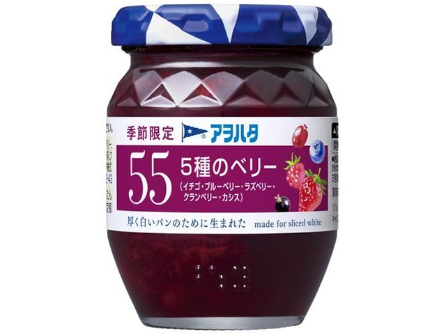 アヲハタ ５５五種のベリー １５０ｇ ×24【全国送料無料】(一部地域別途)