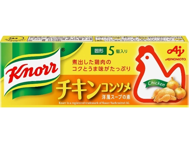 クノール チキンコンソメ ５個入×120【全国送料無料】(一部地域別途)