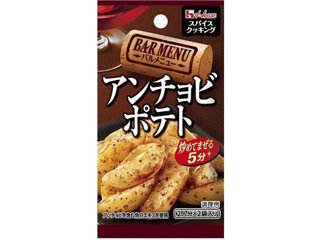 スパイスクッキングバルメニューアンチョビポテト ×80 【送料込】(沖縄・離島は別途)