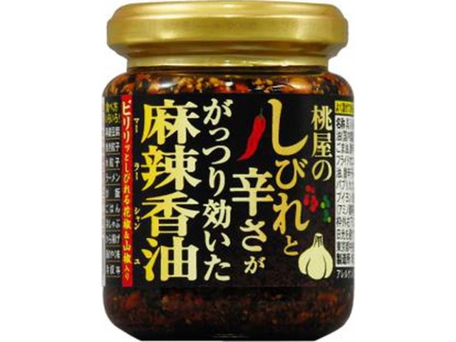桃屋 しびれと辛さががっつり効いた麻辣香油×36【全国送料無料】(一部地域別途)