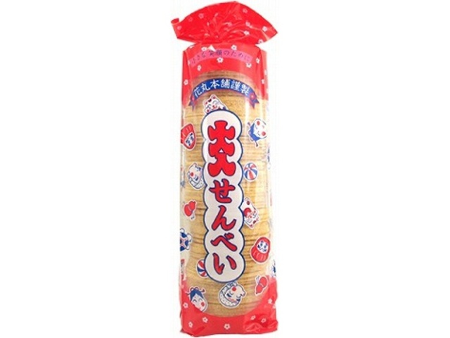 花丸 大入せんべい ×20 【全国送料無料】(沖縄・離島は別途)