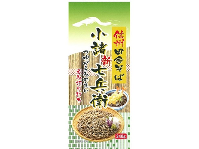 星野 新・信州田舎そば 小諸七兵衛３４０ｇ ×20 【送料込】(沖縄・離島は別途)