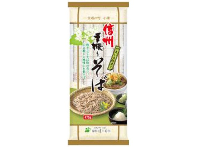 星野 信州手振りそば ３００ｇ ×20 【送料込】(沖縄・離島は別途)