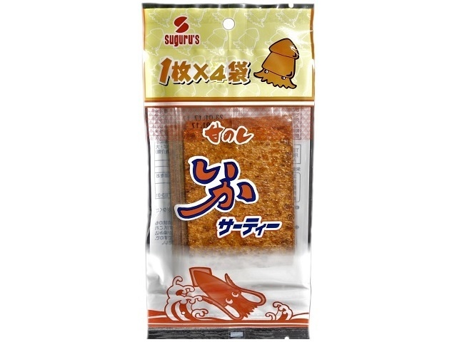 すぐる いかサーティー ４袋入 ×150 【全国送料無料】(沖縄・離島は別途)