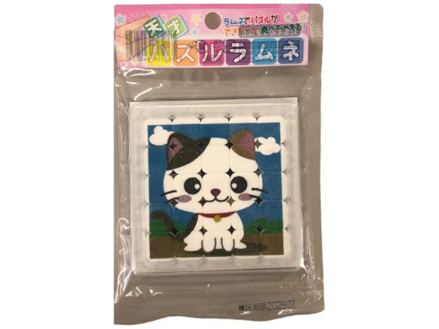 プラスワン 天才パズルラムネ 27g ×128 【全国送料無料】(一部地域除く)