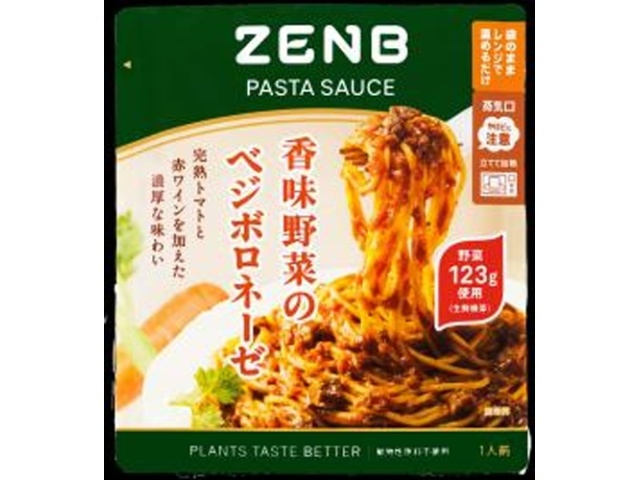 ＺＥＮＢ ＰＡＳＴＡ ＳＡＵＣＥベジボロ ×20 【送料込】(沖縄・離島は別途)
