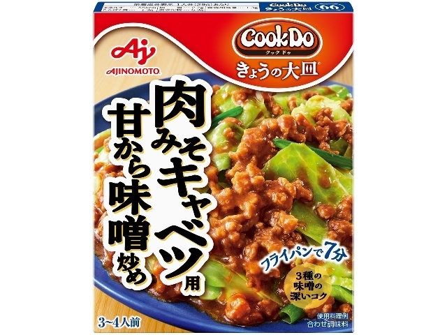 クックドゥ きょうの大皿 肉みそキャベツ１００ｇ  ×40 【送料込】(沖縄・離島は別途)
