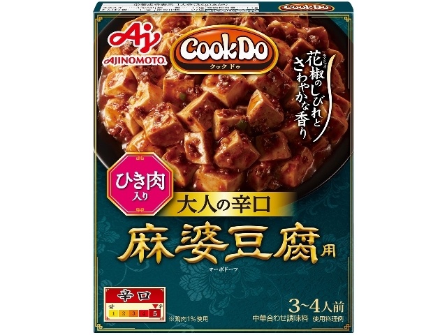 クックドゥ ひき肉入り麻婆豆腐用大人の辛口 ×40 【送料込】(沖縄・離島は別途)