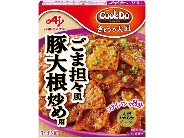 クックドゥ きょうの大皿 ごま坦々風豚大根炒め  ×40 【送料込】(沖縄・離島は別途)