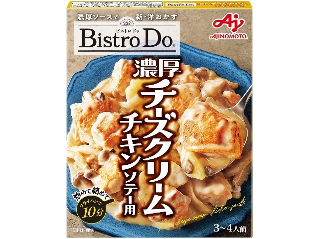 味の素 ＢｉｓｔｒｏＤｏチーズクリームチキンソテー  ×40 【送料込】(沖縄・離島は別途)