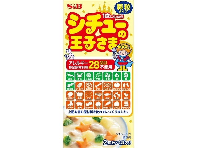 Ｓ＆Ｂ シチューの王子さま顆粒２８品目不使用６０ｇ ×80 【送料込】(沖縄・離島は別途)