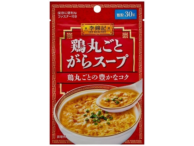 Ｓ＆Ｂ 李錦記鶏丸ごとがらスープ袋 ３０ｇ ×90 【送料込】(沖縄・離島は別途)