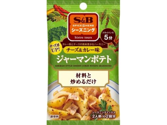 Ｓ＆Ｂ シーズニングジャーマンポテトチーズ＆カレー ×60 【全国送料無料】(一部地域除く)の通販は 11,017円