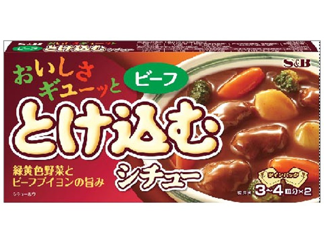Ｓ＆Ｂ とけ込むシチュービーフ１４０ｇ  ×60 【送料込】(沖縄・離島は別途)