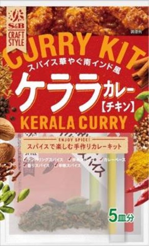Ｓ＆Ｂ クラフトスタイル ケララカレーチキン５皿分  ×20 【送料込】(沖縄・離島は別途)