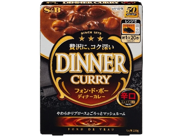 Ｓ＆Ｂ フォン・ド・ボーディナーカレー レトルト辛口  ×30の通販は