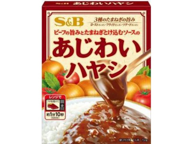 Ｓ＆Ｂ あじわいハヤシ １５０ｇ ×36 【送料込】(沖縄・離島は別途)