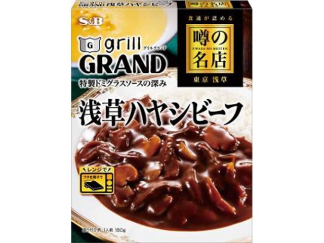 Ｓ＆Ｂ 噂の名店 浅草ハヤシビーフ１８０ｇ ×30 【送料込】(沖縄・離島は別途)