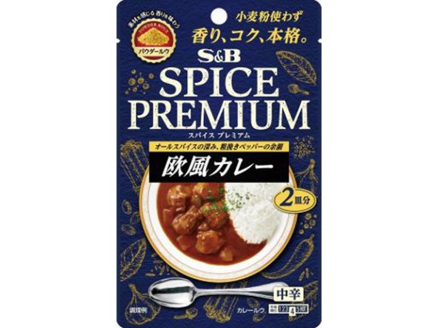 Ｓ＆Ｂ スパイスプレミアム 欧風カレー中辛３４ｇ ×48 【送料込】(沖縄・離島は別途)