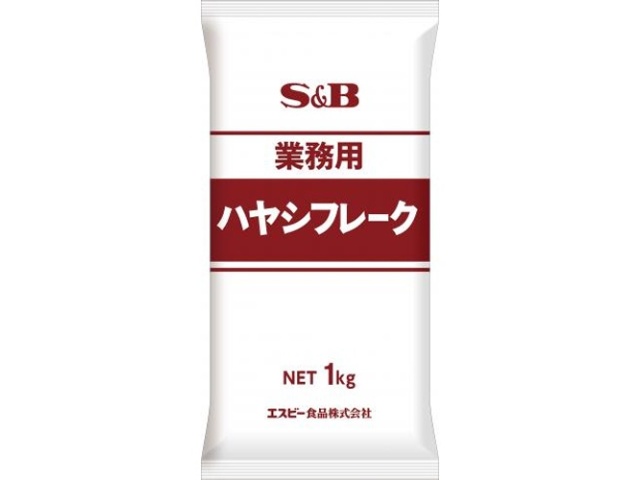 Ｓ＆Ｂ 業務用ハヤシフレーク １ｋｇ ×12 【送料込】(沖縄・離島は別途)