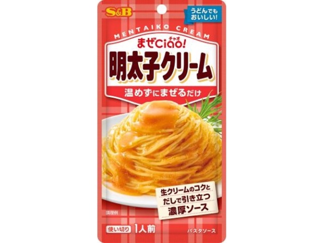 Ｓ＆Ｂ まぜチャオ 明太子クリーム７０ｇ ×96 【送料込】(沖縄・離島は別途)