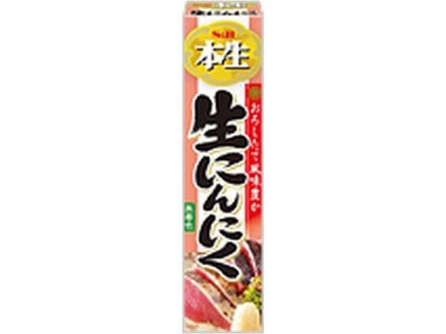 Ｓ＆Ｂ 本生生にんにく ４３ｇ×100【全国送料無料】(一部地域別途)