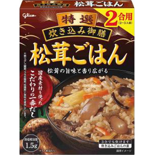 グリコ 炊き込み御膳 松茸ごはん１５０ｇ  ×60【全国送料無料】(一部地域除く)の通販は