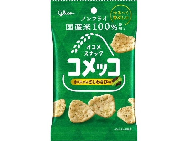 グリコ コメッコ のりわさび味２６ｇ ×144 【全国送料無料】(沖縄・離島は別途)