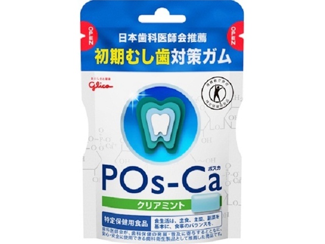 デコ姫様おとり置き TSUYOSHI NAGABUCHI 40th