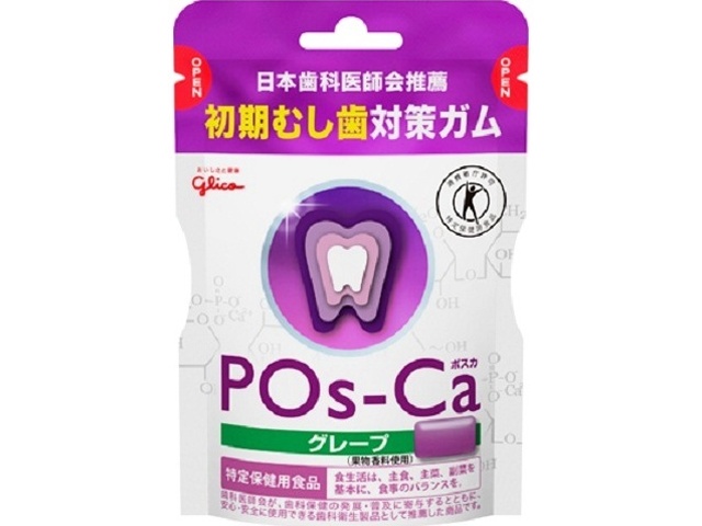 グリコ ポスカ グレープエコパウチ７５ｇ ×60 【全国送料無料】(沖縄・離島は別途)