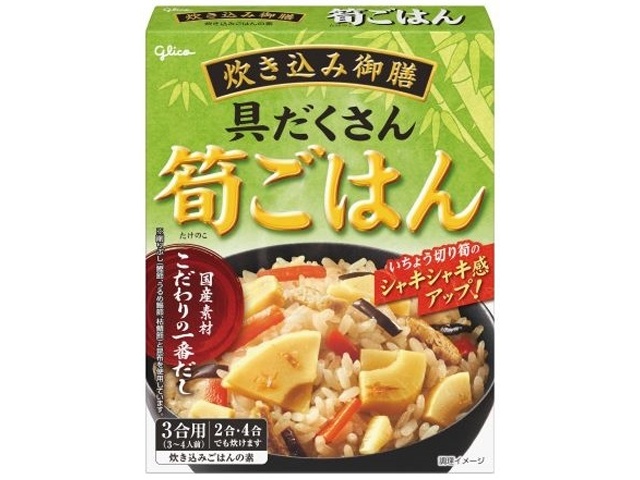 グリコ 炊き込み御膳 筍ごはん３合用 ×60 【送料込】(沖縄・離島は別途)