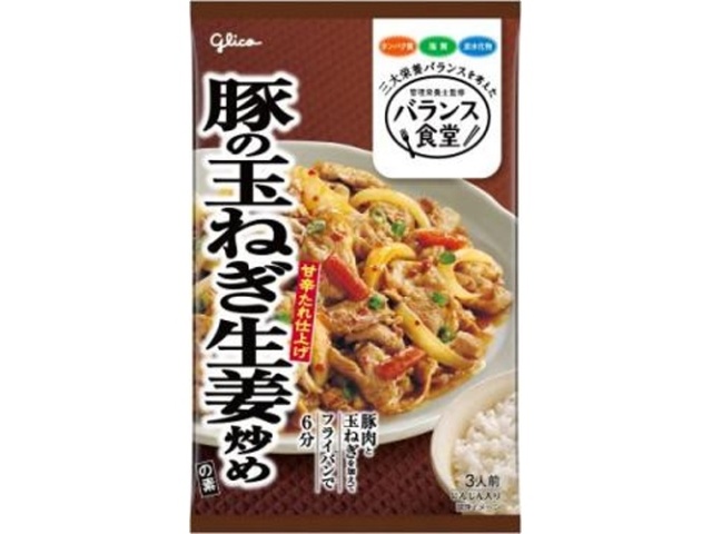 グリコ バランス食堂 豚玉ねぎの生姜炒めの素 ×80 【送料込】(沖縄・離島は別途)