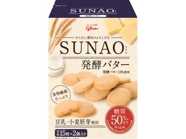 グリコ ＳＵＮＡＯ 発酵バター６２ｇ ×50 【全国送料無料】(沖縄・離島は別途)