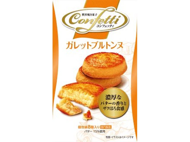 イトウ製菓 コンフェッティ ガレットブルトンヌ８個  ×36 【全国送料無料】(沖縄・離島は別途)