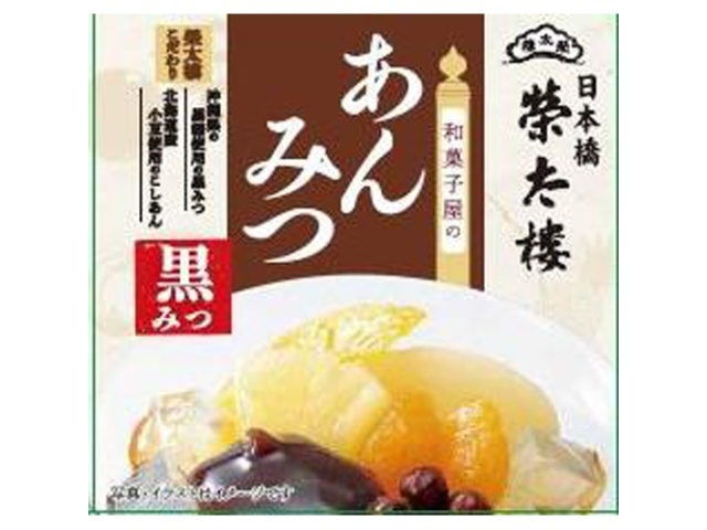 榮太樓 和菓子のあんみつ黒みつ２５５ｇ×24【全国送料無料】(一部地域別途)