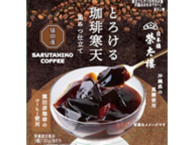 榮太樓 とろける珈琲寒天 １３０ｇ ×24 【全国送料無料】(沖縄・離島は別途)