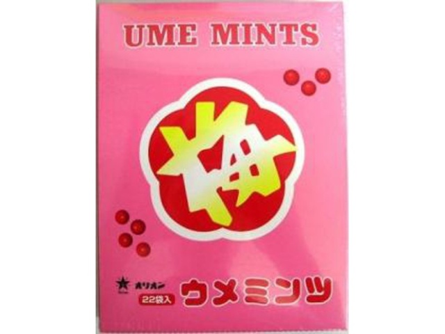 オリオン 梅ミンツ大 ７７ｇ ×20 【全国送料無料】(沖縄・離島は別途)