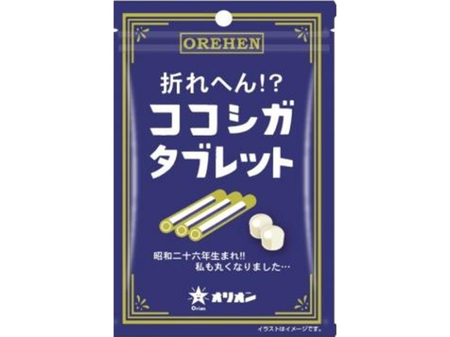 オリオン 折れへんココシガタブレット ３０ｇ ×96の通販は