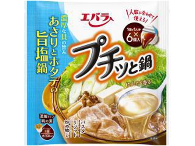 エバラ プチッと鍋 あさりとホタテの旨塩鍋６個 ×12 【全国送料無料】(一部地域除く) 5,799円