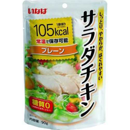 いなば サラダチキン プレーン９０ｇ ×48 【全国送料無料】(一部地域除く)の通販は