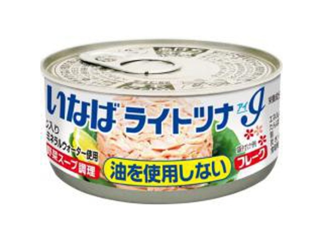 いなば ライトツナアイ油を使用しないフレーク５５ｇ×48【全国送料無料】(一部地域別途)
