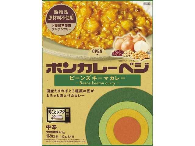 大塚 ボンカレーベジ ビーンズキーマカレー中辛  ×30【全国送料無料】(一部地域除く)の通販は