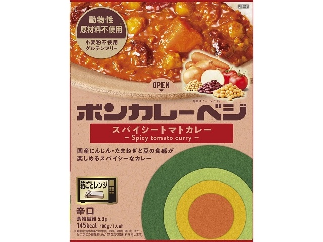 大塚 ボンカレーベジ スパイシートマトカレー辛口 ×30 【送料込】(沖縄・離島は別途)