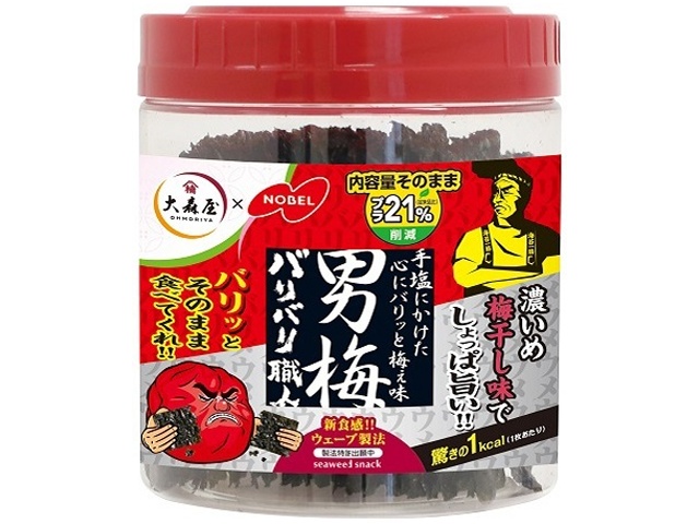 そらみつ　モデナ産バルサミコ酢　250ml×12本 そらみつ株式会社 モデナ産バルサミコ酢 250ml×12本セット まとめ買い