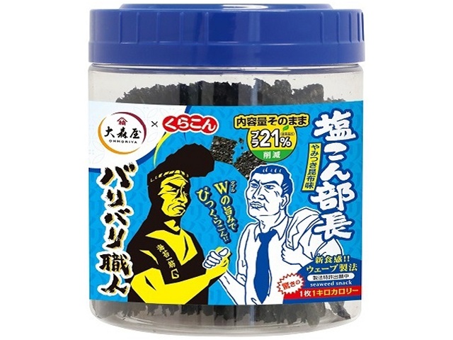 アレティーノ　ザクロ　ビネガー　500ml　12本セット　7102 アレティーノ ザクロ ビネガー 500ml 12本セット 7102