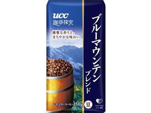 ハマヤ ブルーマウンテンコーヒー2種 5本セット ハマヤ コーヒー