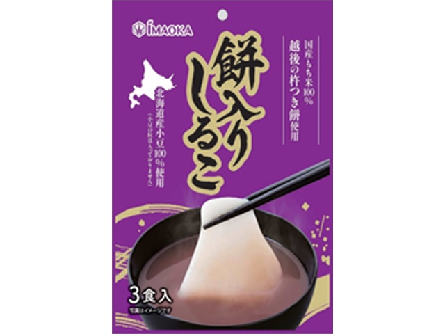 今岡 餅入りしるこ １２０ｇ×40【全国送料無料】(一部地域別途)