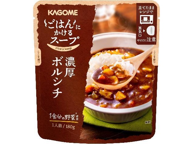 カゴメ ごはんにかけるスープ濃厚ボルシチ１８０ｇ×30【全国送料無料】(一部地域別途)