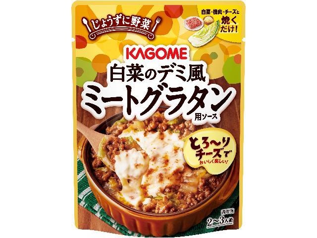 カゴメ 白菜のデミ風ミートグラタン用ソース ×30 【送料込】(沖縄・離島は別途)